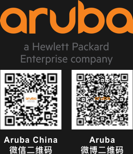 Aruba微信公众号:arubachina Aruba微博:aruba中国
